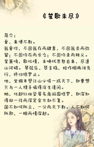 朝堂吃瓜小说推文免费阅读,朝堂吃瓜，揭秘皇权背后的秘密  第2张