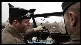 在线观看国语版兄弟连,战火兄弟情——再现二战英豪的生死兄弟情谊  第3张