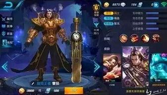 王者皮肤未来爆料最新,全新皮肤爆料抢先看 第3张 王者皮肤未来爆料最新,全新皮肤爆料抢先看 第3张