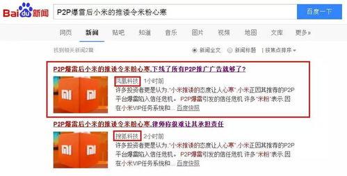爆料新闻自媒体案例,揭秘网络舆论背后的真相与争议