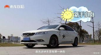 爆料宋轶房车视频,揭秘明星私生活瞬间 第2张 爆料宋轶房车视频,揭秘明星私生活瞬间 第2张